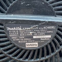 ▽【引取限定】マキタ エアコンプレッサー AC460XL 11L 高圧 常圧 makita【下関店】【中古】の画像