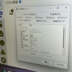 JC0833　良品 16GB LTE レッツノート CF-LV9 第10世代 14型 FHD　大画面　大容量の画像