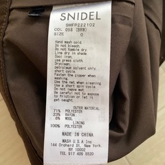 【断捨離】SNIDELブラウンスカートの画像
