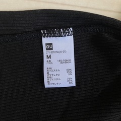 【断捨離】GUブラトップの画像