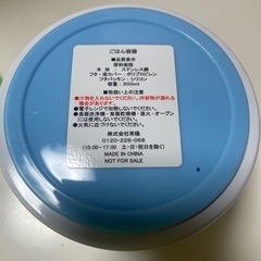 お弁当箱の画像
