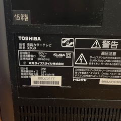 TOSHIBA 液晶テレビ　32G9の画像