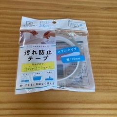 雑貨いろいろの画像
