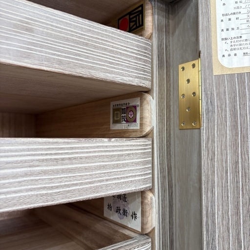 加茂桐箪笥 　着物箪笥  新潟県伝統工芸