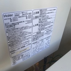 Haier電子レンジ
の画像