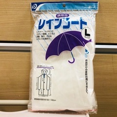 【よりどり3個100円シリーズ】①⑥〜②⓪の画像