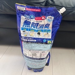 ハミング消臭実感Wパワー クリアシトラスの香り 柔軟剤 詰替用 1510mlの画像