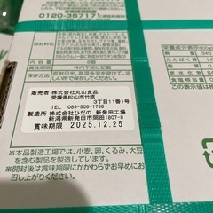 みかん餅 4箱の画像
