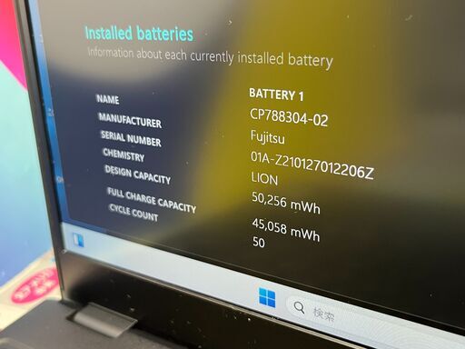 JC0824　美品 富士通 LIFEBOOK U9310/E 第10世代 Office2024　軽量
