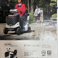 スズキセニアカーの画像