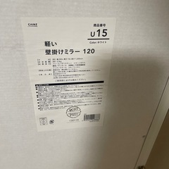 鏡の画像