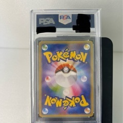 ポケモンカード ムンク展　コダック　PSA10の画像