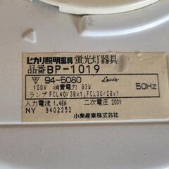 照明器具の画像