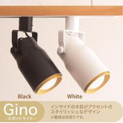 【スポットライト】FineKagu+ Gino  ブラック 3個セット（自取限定）の画像