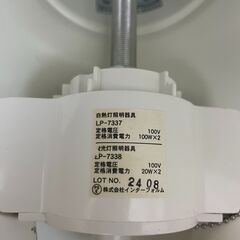 北欧風 ペンダントライト ホワイト 2灯 引き紐付き（白熱電球付き）の画像