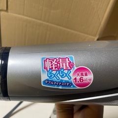 テスコムドライヤーの画像