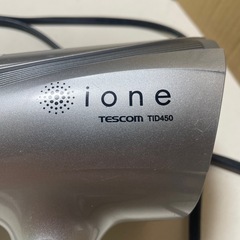 テスコムドライヤーの画像