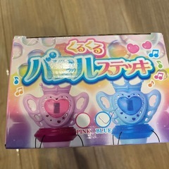 シャボン玉ステッキ　プリンセスの画像