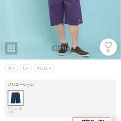 【新品タグ付き　未使用】Dickies　夏カーゴ　ハーフパンツ　メンズＸＬ　の画像