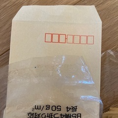 茶封筒の画像