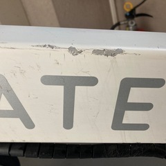 破格　旧センサー　ほぼメンテナンス済み　mate city  ホワイトの画像