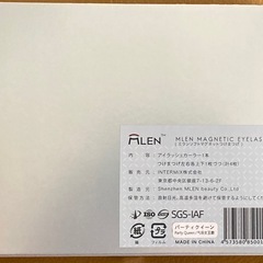 MLEN ミラン　マグネットつけまつげ 正規品（パーティクイーン）磁気つけまつげの画像