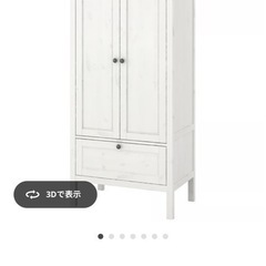 IKEA キッズ　ワードローブの画像