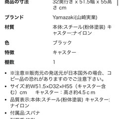 山崎実業(Yamazaki) 目隠し分別ダストワゴン 3分別の画像