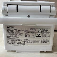  三菱IHジャー炊飯器の画像