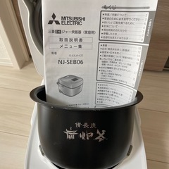  三菱IHジャー炊飯器の画像