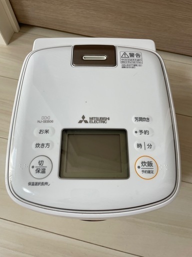 三菱IHジャー炊飯器