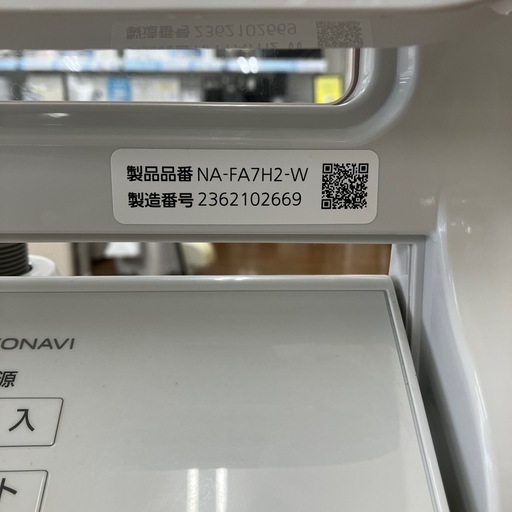 Panasonic  NA-FA7H2 7.0kg全自動洗濯機