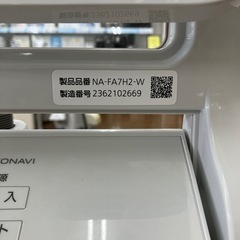 Panasonic  NA-FA7H2 7.0kg全自動洗濯機の画像