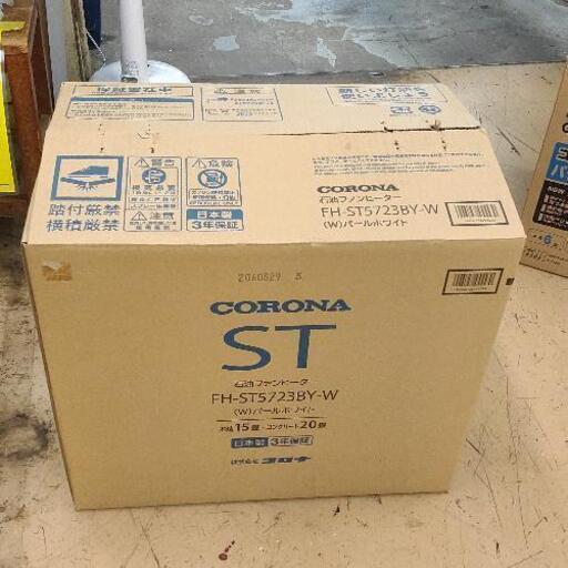 0906-251 石油ファンヒーター