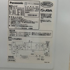 【中古】電子レンジの画像