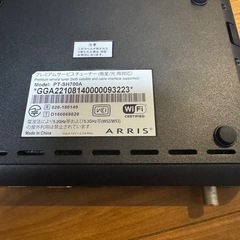 スカパープレミアムチューナ一　リモコンとLANケーブルと電源ケーブルの画像