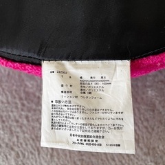 座椅子の画像