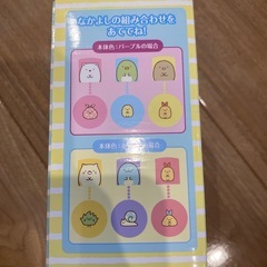 すみっコぐらしの画像