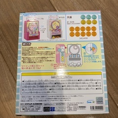 すみっコぐらしの画像