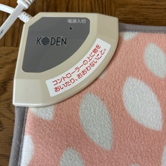 電気ミニマットの画像