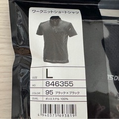 新品未開封　ワークシャツ3枚セットの画像