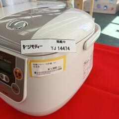 リユースのサカイ東金店　炊飯ジャー16年製 3.5合炊き　TＪ14474の画像