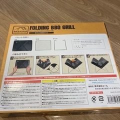 BBQグリルの画像