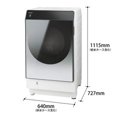 【SHARP】2023年製ドラム式洗濯乾燥機ES-G11Bの画像