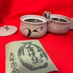 唐津焼　二口薬味入れの画像