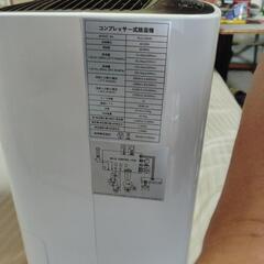 Corlitec 除湿機衣類乾燥機15-48㎡15畳-30畳の画像