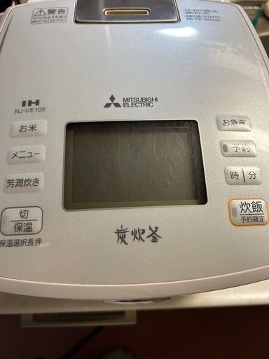 (急募）三菱IH炊飯器