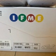 【未使用品有】イフミー　ムーンスター　上履き3点セット　18.0、17.5、16.5の画像