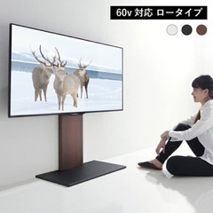 2017年グッドデザイン賞受賞 テレビ台 壁寄せ 壁面 ロータイプ・背面収納付 壁よせTVスタンド 〔WALL ウォールロー〕 テレビラック テレビスタンド スチール製 スタイリッシュ 伸縮 高さ調節 配線 収納 32型 60型 ウォールナットの画像