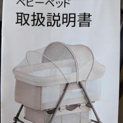 ZOOBLY ベビーベッド 添い寝ベッド グレー babybedの画像